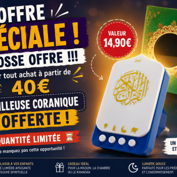 CADEAU VEILLEUSE CORANIQUE