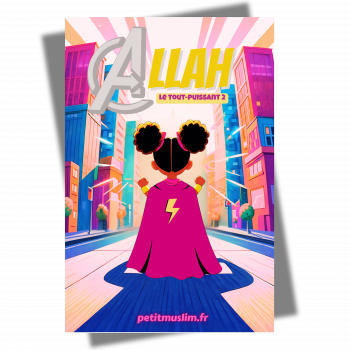 Allah le Tout-Puissant 2