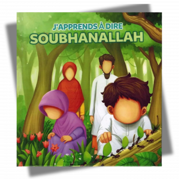 J'apprends à dire Soubhanallah