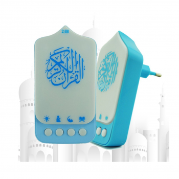 DESTOCKAGE VEILLEUSE CORANIQUE (COULEUR BLEUE)