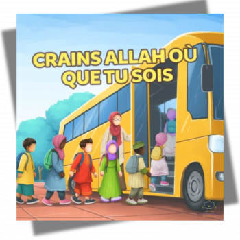Crains Allah où que tu sois
