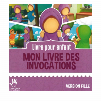 Mon livre des invocations (VERSION FILLE)