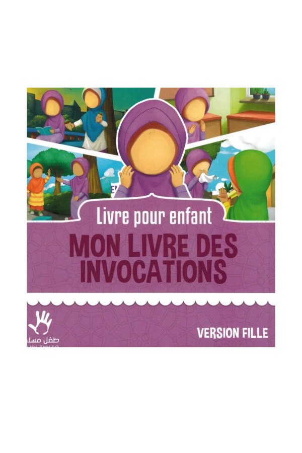 Mon livre des invocations (VERSION FILLE)