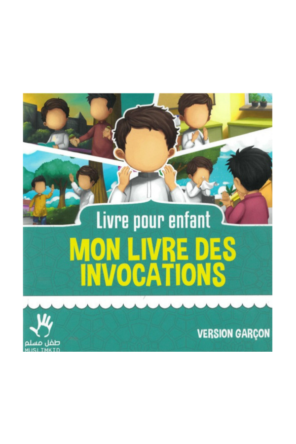 Mon livre des invocations (VERSION GARÇON)