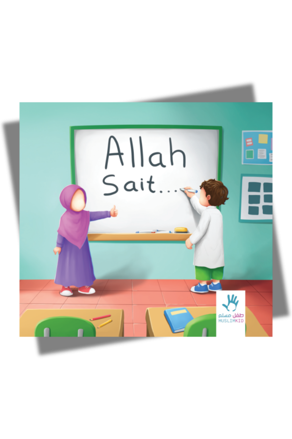 Allah sait...