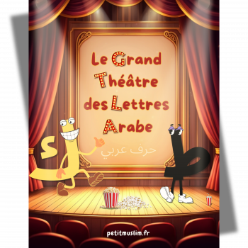 Le grand théâtre des lettres Arabe