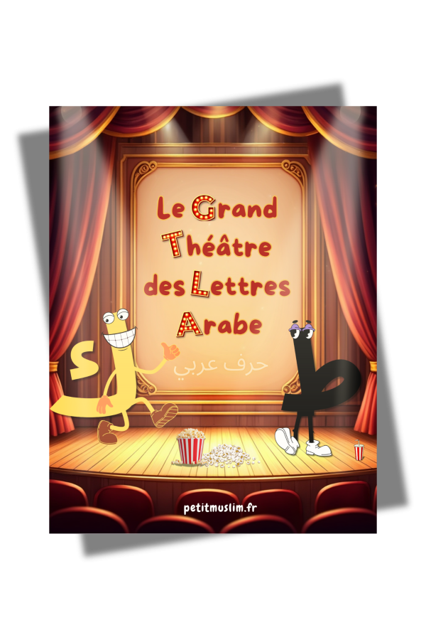 Le grand théâtre des lettres Arabe