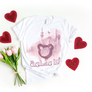 T-shirt fille Ana Muslimah