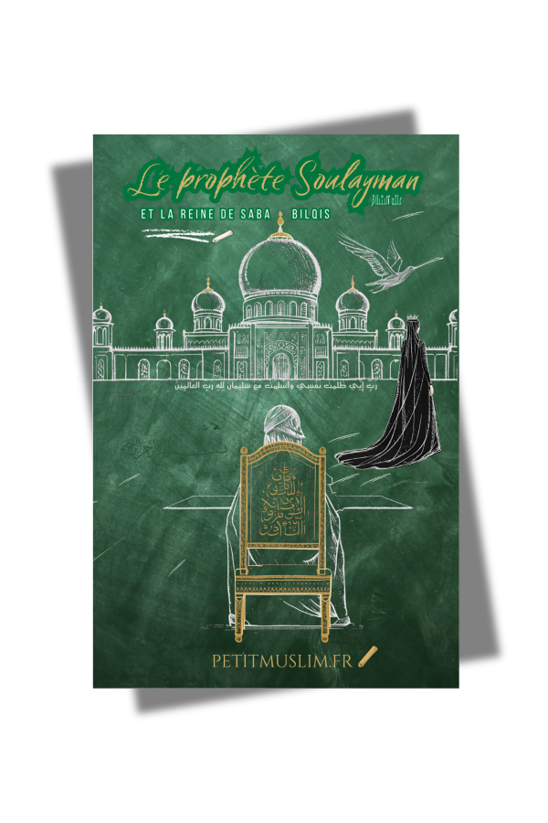 Le prophète Soulayman et la reine de Saba