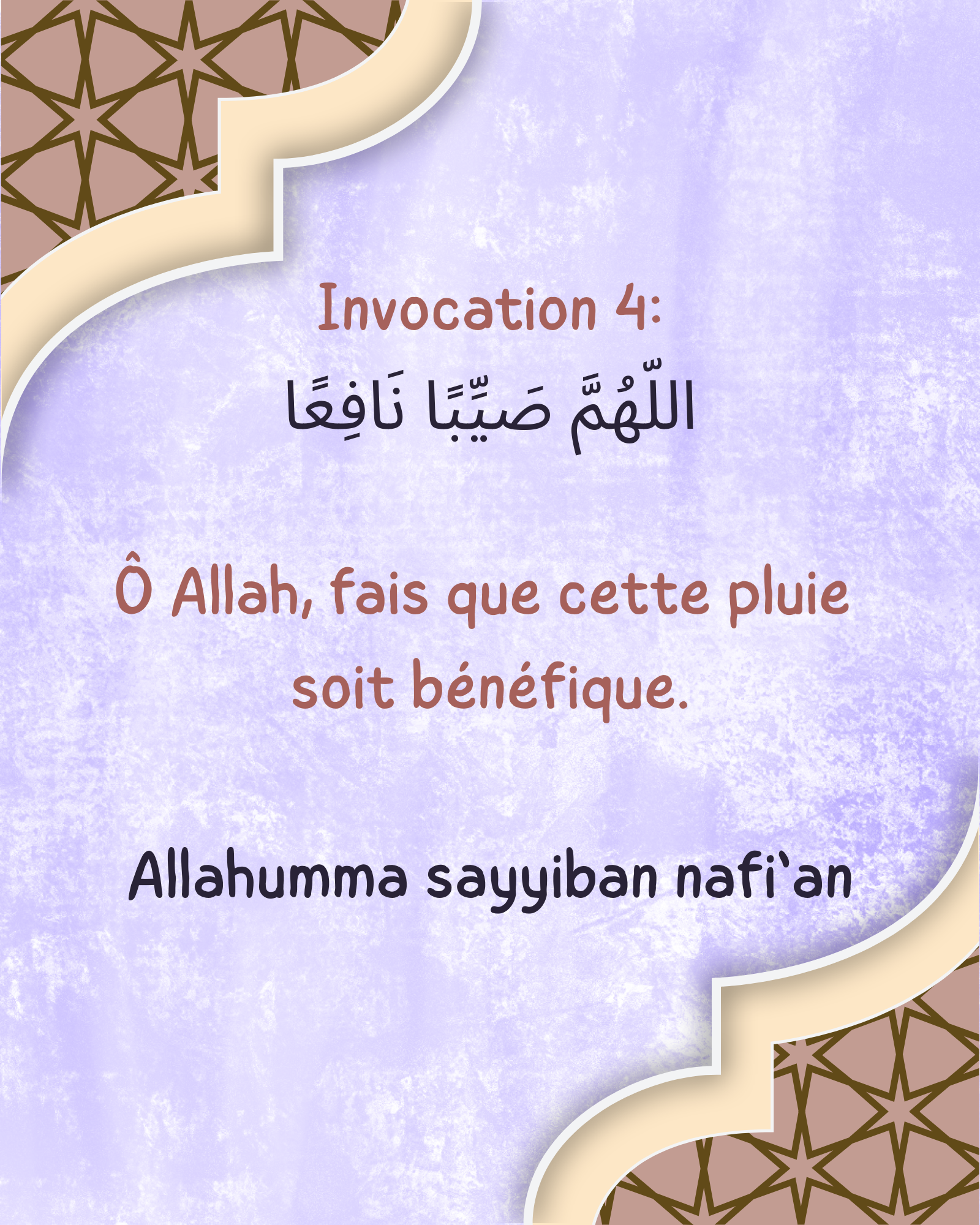 Les 10 invocations du quotidien – Image 4